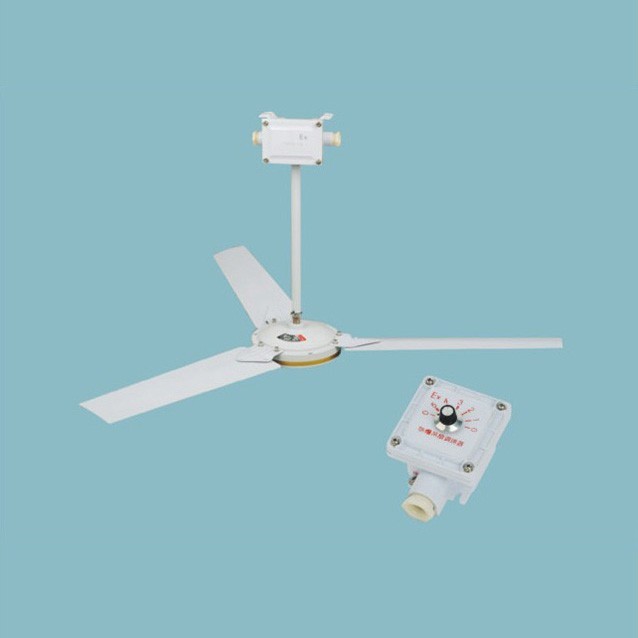 BFC防爆吊扇(IIB)