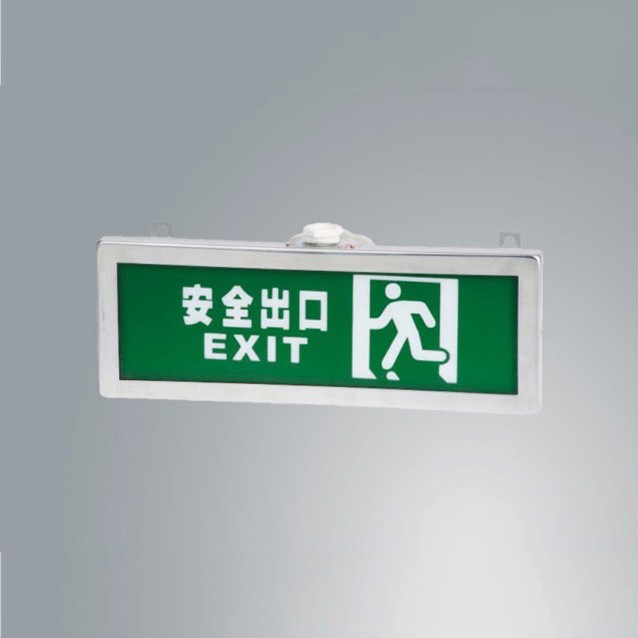 BXE8400(A)防爆标志灯